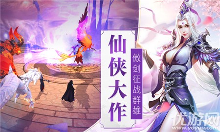 剑梦江湖截图欣赏