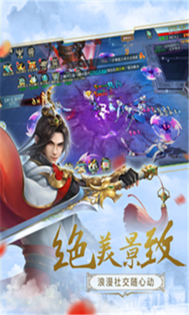 仙童计划截图欣赏