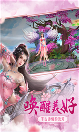 仙童计划截图欣赏