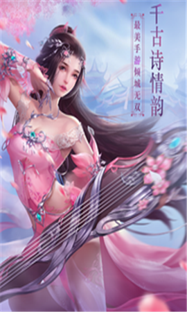 仙童计划截图欣赏