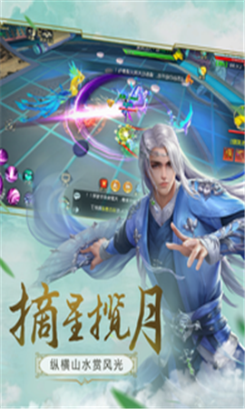 仙童计划截图欣赏