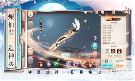 明月之时截图欣赏