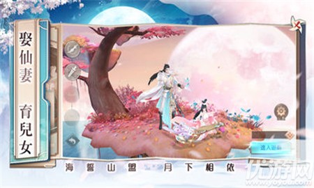 明月之时截图欣赏