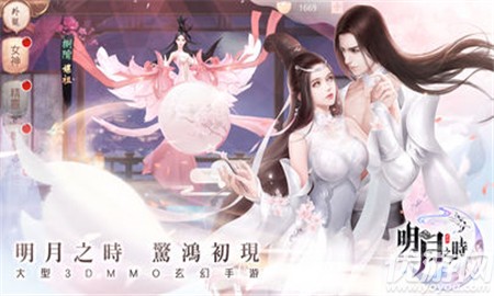 明月之时