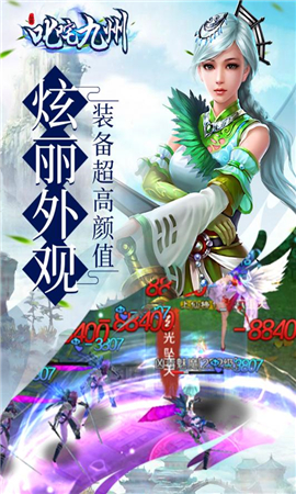 叱咤九州截图欣赏