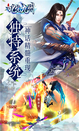 叱咤九州截图欣赏