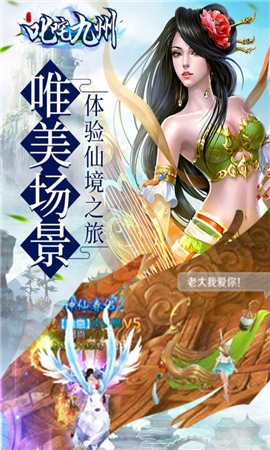 叱咤九州截图欣赏