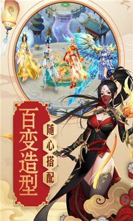 易水青云截图欣赏