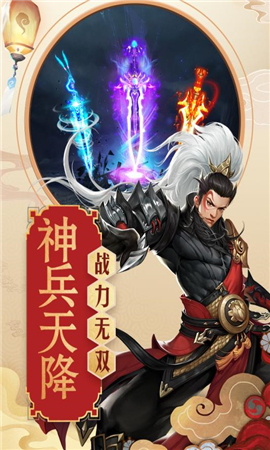 易水青云截图欣赏
