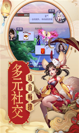 易水青云截图欣赏