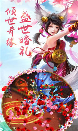 无双武侠截图欣赏