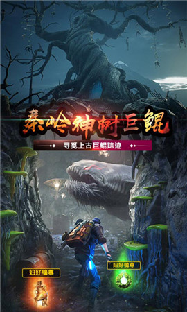 暗影重生福利版截图欣赏