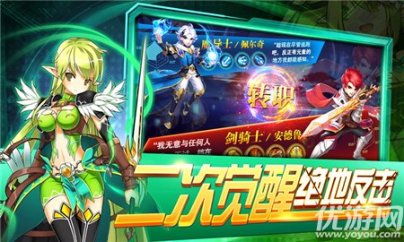 月之领主截图欣赏