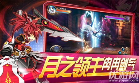 月之领主截图欣赏