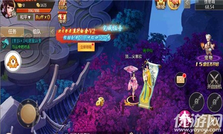 剑荡九霄游戏截图