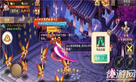 剑荡九霄游戏截图