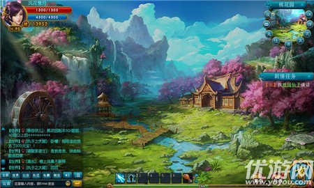 剑荡九霄游戏截图