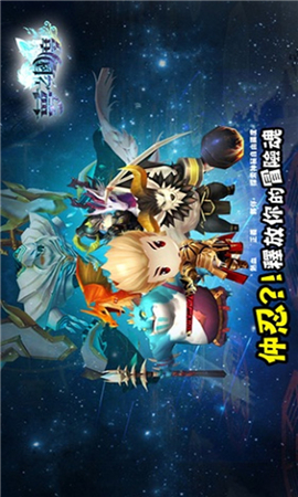 梦之国度截图欣赏