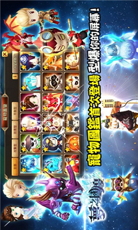 梦之国度截图欣赏