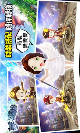 梦之国度截图欣赏