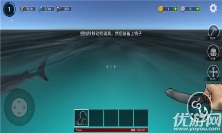 海洋游牧者木筏生存(Ocean Nomad)游戏截图