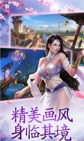 剑威苍穹变态版