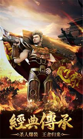 甄传奇截图欣赏
