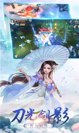 太古乾坤截图欣赏