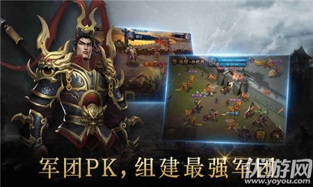 战平九州截图欣赏