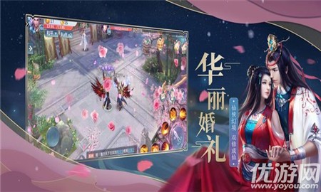 逍遥天剑截图欣赏