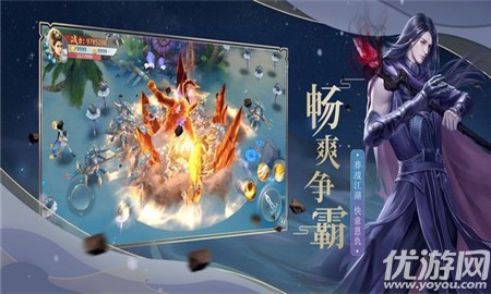 逍遥天剑截图欣赏