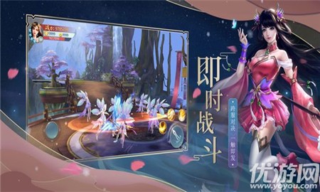 逍遥天剑截图欣赏