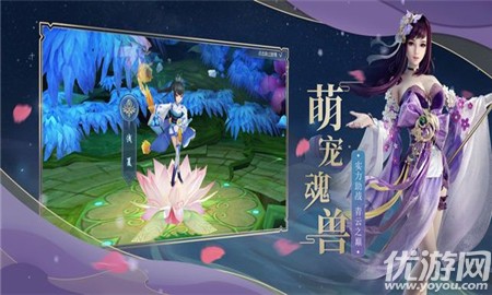 逍遥天剑