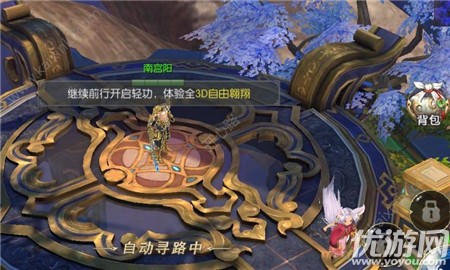 斩仙封魔传截图欣赏