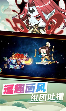 九洲诛魔令截图欣赏