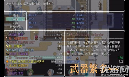 五界历代记