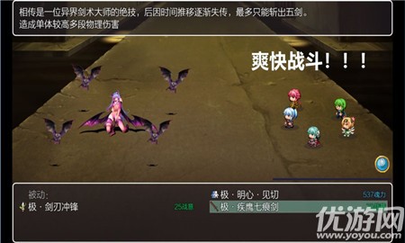 五界历代记