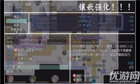 五界历代记
