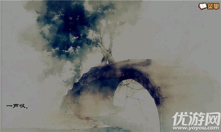 青碧一梦