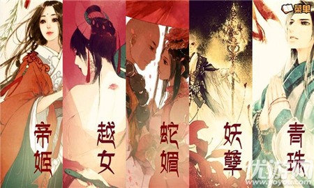 青碧一梦