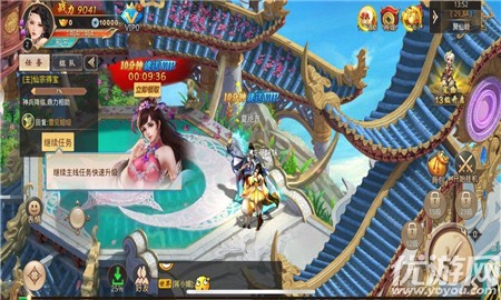 遮天斗皇截图欣赏