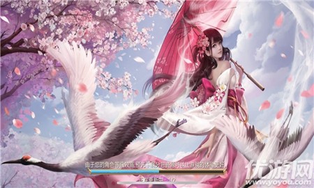 遮天斗皇截图欣赏