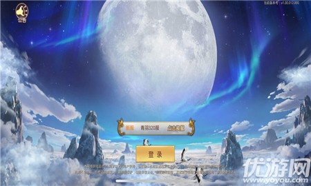 遮天斗皇