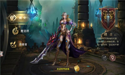魔界封神截图欣赏