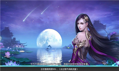 百鬼封魔录截图欣赏