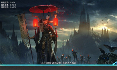 百鬼封魔录截图欣赏