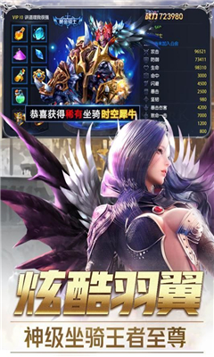 圣剑裁决截图欣赏