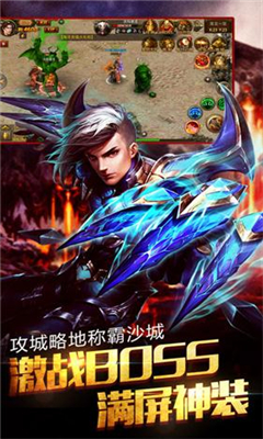 刀刀爆神装截图欣赏