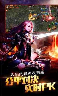 刀刀爆神装截图欣赏