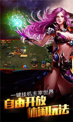 刀刀爆神装截图欣赏